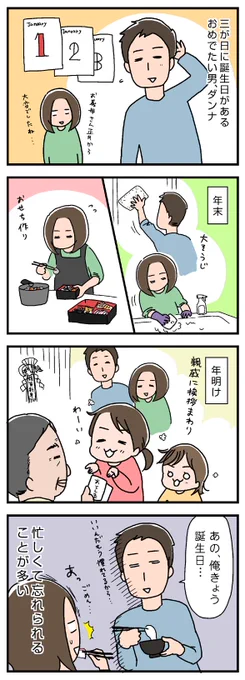 あけましておめでとうございます!本年もよろしくお願いします(^ ^)ブログ更新しましたhttps://t.co/LofWOFHk4w 