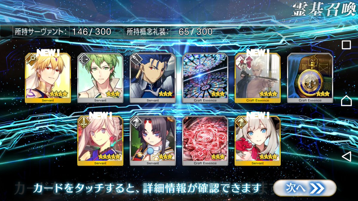 あけおめ神引き