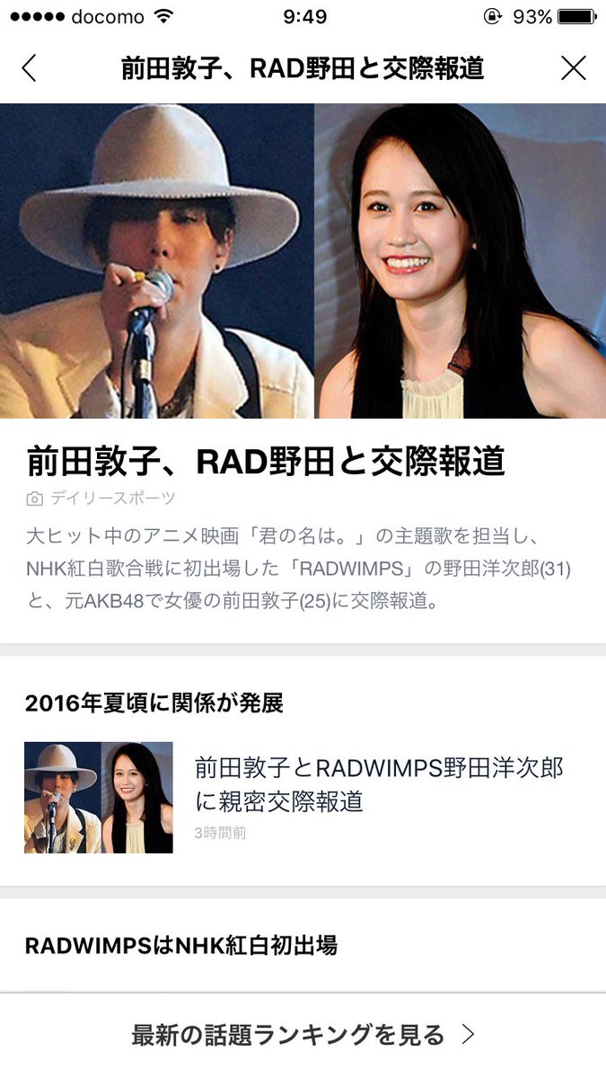 coco____ro's tweet photo. 目が点、、信じられな〜いよ、、 https://t.co/38bUUrP47J