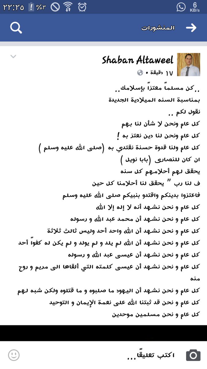 كلي فخر اني #مسلم و الحمد لله