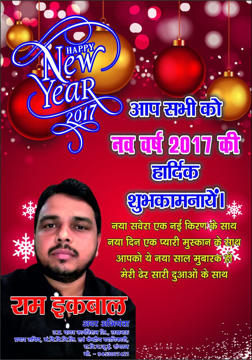 Ram Iqbal (@ramiqbal5) on Twitter photo 