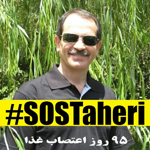 free_taheri's tweet photo. رسانه های واقعی در چنین شرایطی ماهیت خود را نشان می دهند   
#SOSTaheri https://t.co/VuQ9mIbIlj