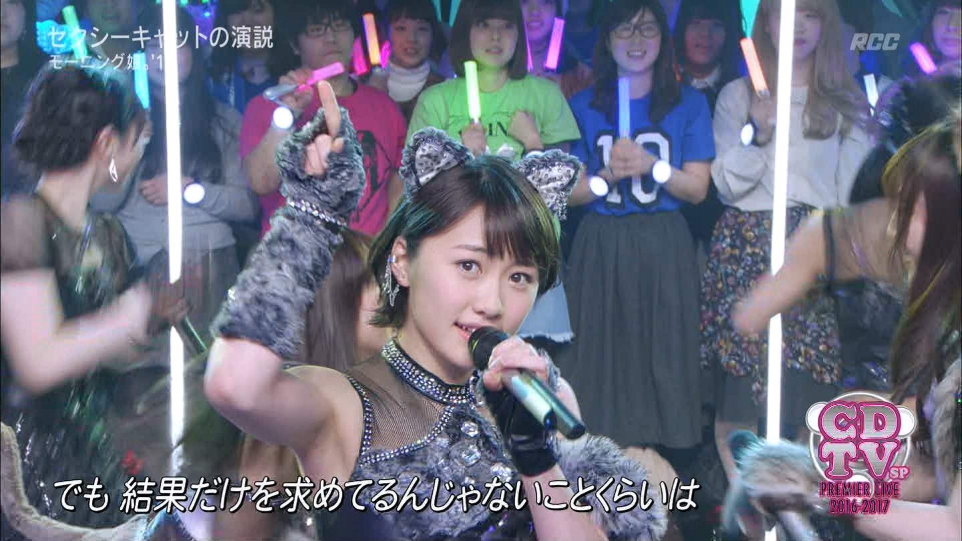 モーニング娘。 工藤遥 フィギュアスタンドキーホルダー セクシーキャットの演説 モーニング娘。 工藤遥 フィギュアスタンドキーホルダー