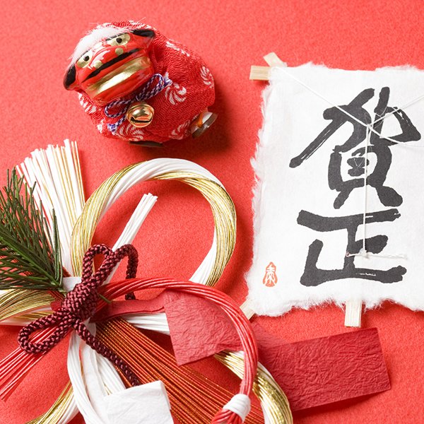sno129's tweet photo. @hillnm Happy new year! Have a great 2017! ;-) https://t.co/nh2gYGcDEt