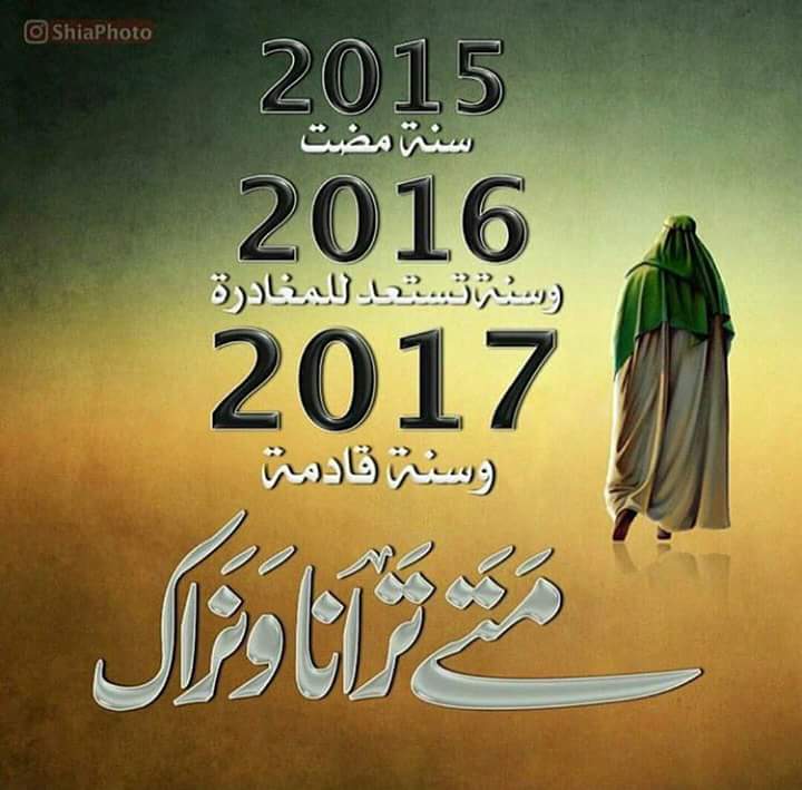 NSLY1kyQKW12's tweet photo. اللهم عجل لوليك الفرج https://t.co/zl1bCuhJ7t