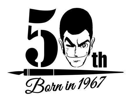 新年、あけましておめでとうございます！「ルパン三世」原作が50周年を