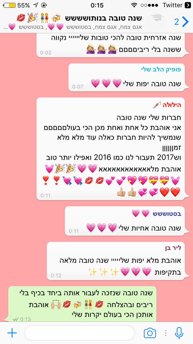 Chen_oren tweet media