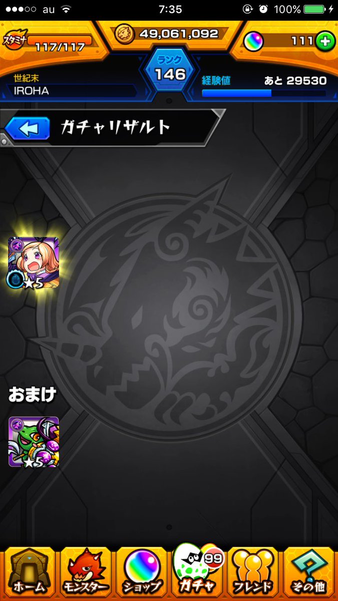 irohanokokoa's tweet photo. 今ままでのガチャ運の無さが精算されたwww https://t.co/UyCpyZCttX