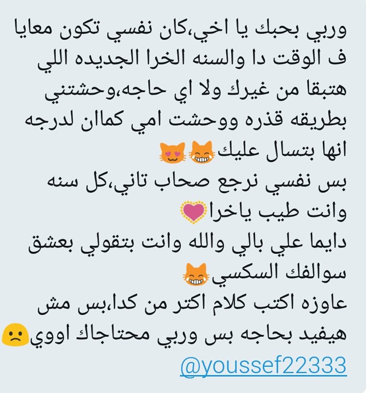 Secret573806311's tweet photo. @youssef22333 https://t.co/XwY97hD3Pr