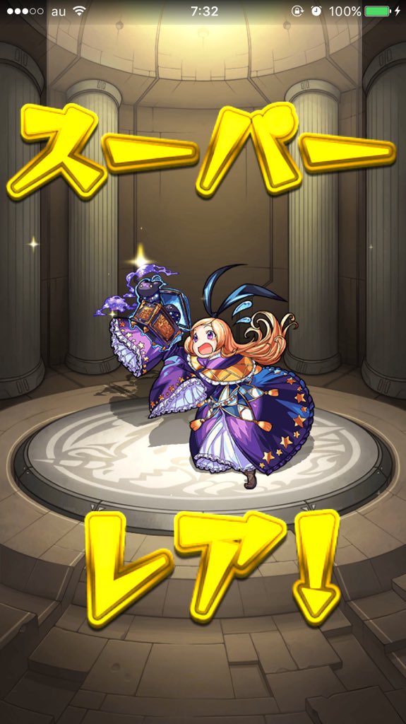 irohanokokoa's tweet photo. @mms319319 もえりん出たよー！！！ https://t.co/2MdXL2N9TD