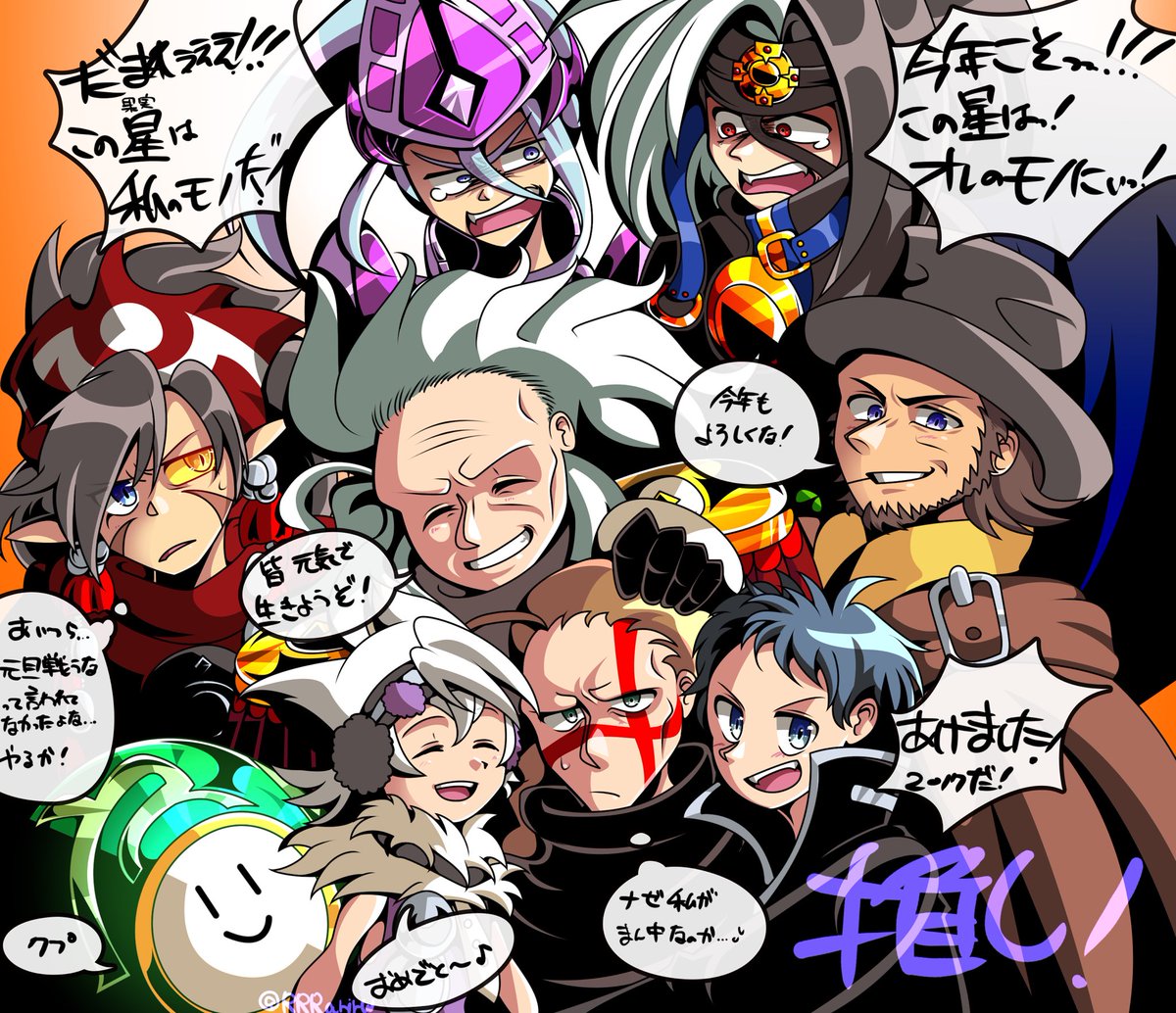 カルドセプトのイラスト等まとめ Min T ミント カルドセプトのイラスト等まとめ Min T ミント