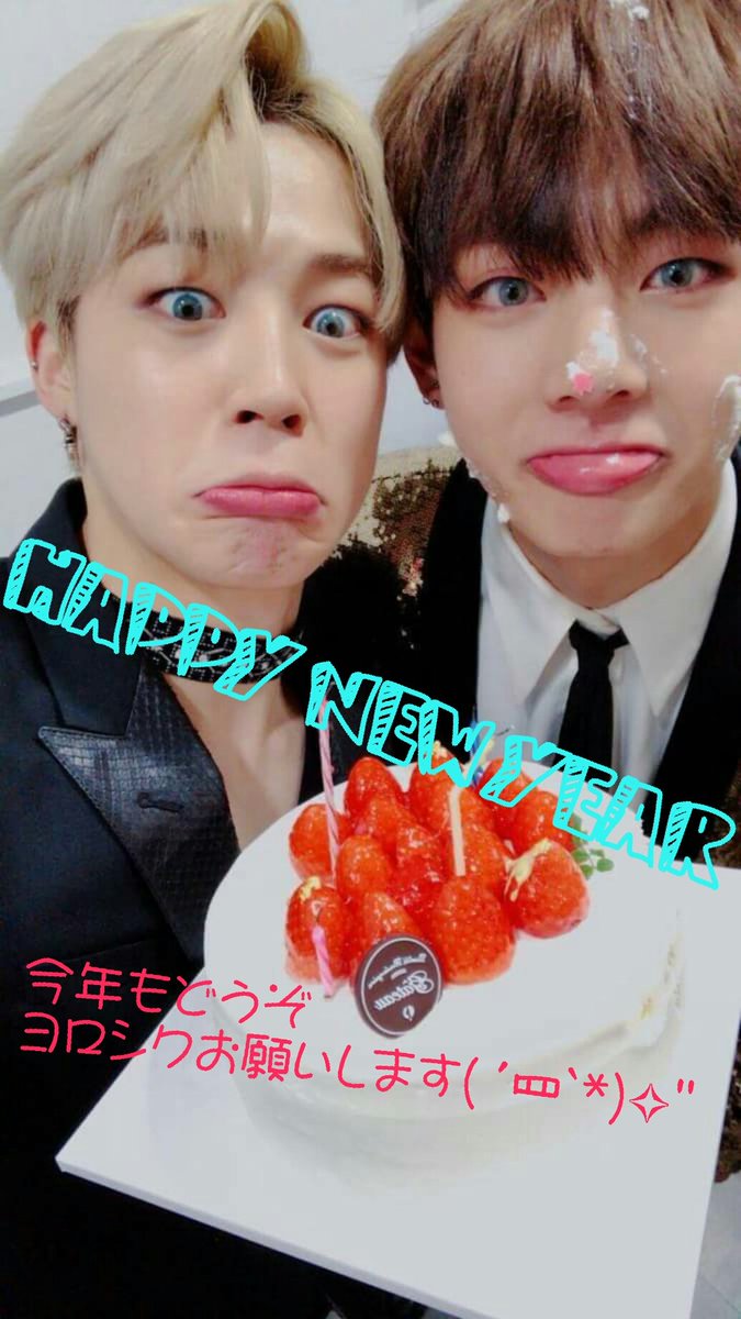 an20010708's tweet photo. |ｮ･∀･)あけおめ★
皆今年も(｡◕∀◕｡)ﾉ⋆｡оO(㋵㋺㋛㋗㋧♡ https://t.co/yf2ywCWv7Y