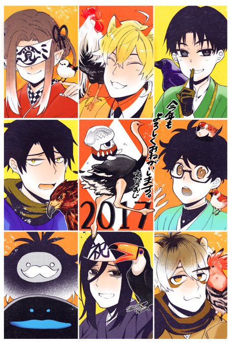 というわけで、新年明けましておめでとうございます！昨年はお世話になりました。読者の皆さんには感謝感謝でございます。今年も作品共々何卒よろしくお願いいたします。さだうおじ
★年賀状企画やります！詳細はお昼に！★ 