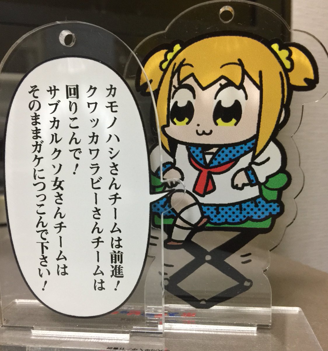 Emorock 療養中 No Twitter 旧年中はお世話になりました 今年もサブカルクソ女をよろしくお願いします ポプテピピック 大川ぶくぶ ヴィレヴァン アクリルスタンドフィギュア 元旦 Emorock 療養中 No Twitter 旧年中はお世話になりました 今年もサブカルクソ女をよろしくお願いします ポプテピピック 大川ぶくぶ ヴィレヴァン アクリルスタンドフィギュア 元旦