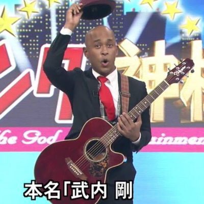 怪盗ザ デッドボール 怪盗銀次郎 Twitter પર 続き 1 9 月 祝 新宿ロックンロール以外は全部嘘 大新年会 芸人spコーナー 姫くり しむるすぬる ぶらっくさむらい Etc オープン スタート 近日発表 1600 バンドマン10組以上に芸人さんでお祭り騒ぎ