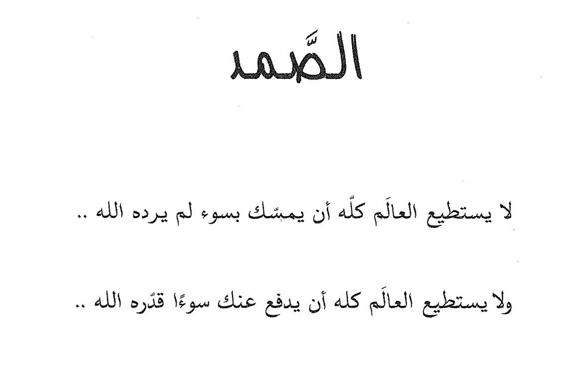__shatha4's tweet photo. الكتب غالباً تغذي العقل ؛ لكن هذا الكتاب لروحك وعقلك سيوصلك لمرحلة السلام الداخلي.
كتاب لطيف مُلهم💜🍃
 #افضل_كتاب_قراته_في2016 https://t.co/7rzuXtF7FO