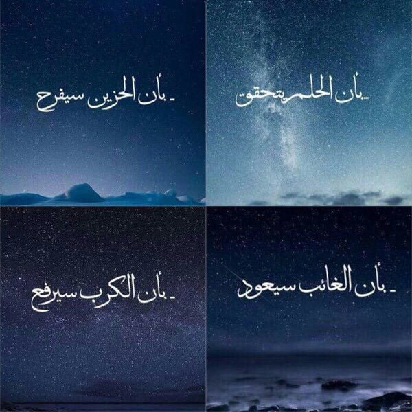 علمتني سورة يوسف !