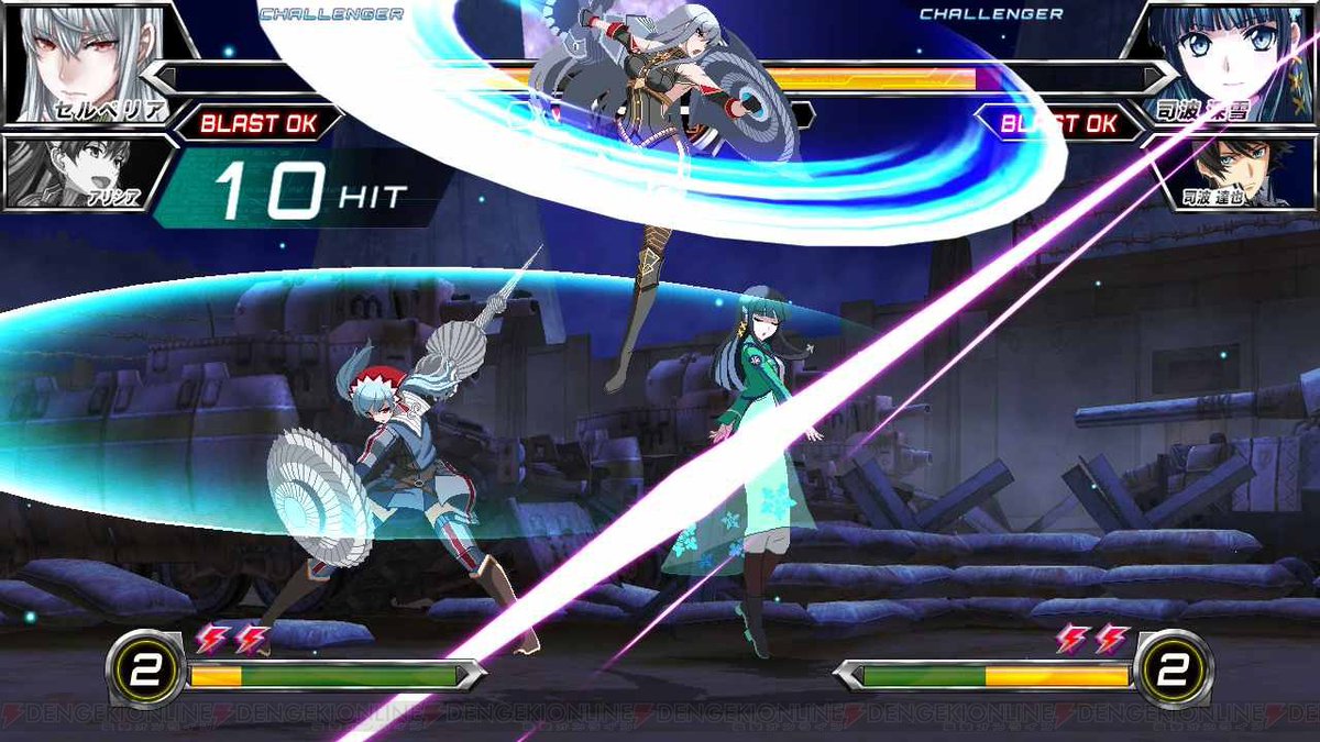 Fighting Climax
