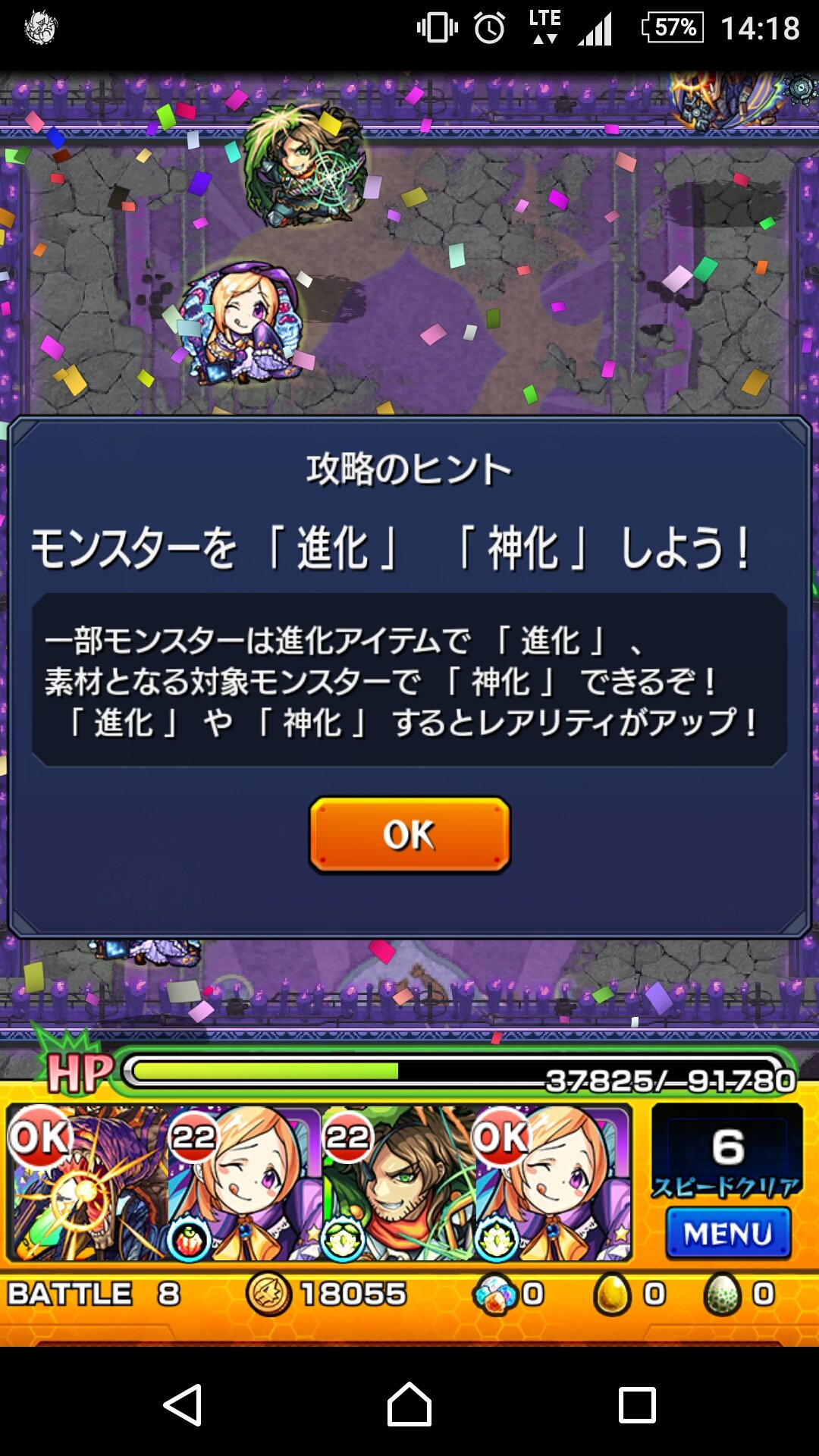 モンストバベル Twitter Search Twitter