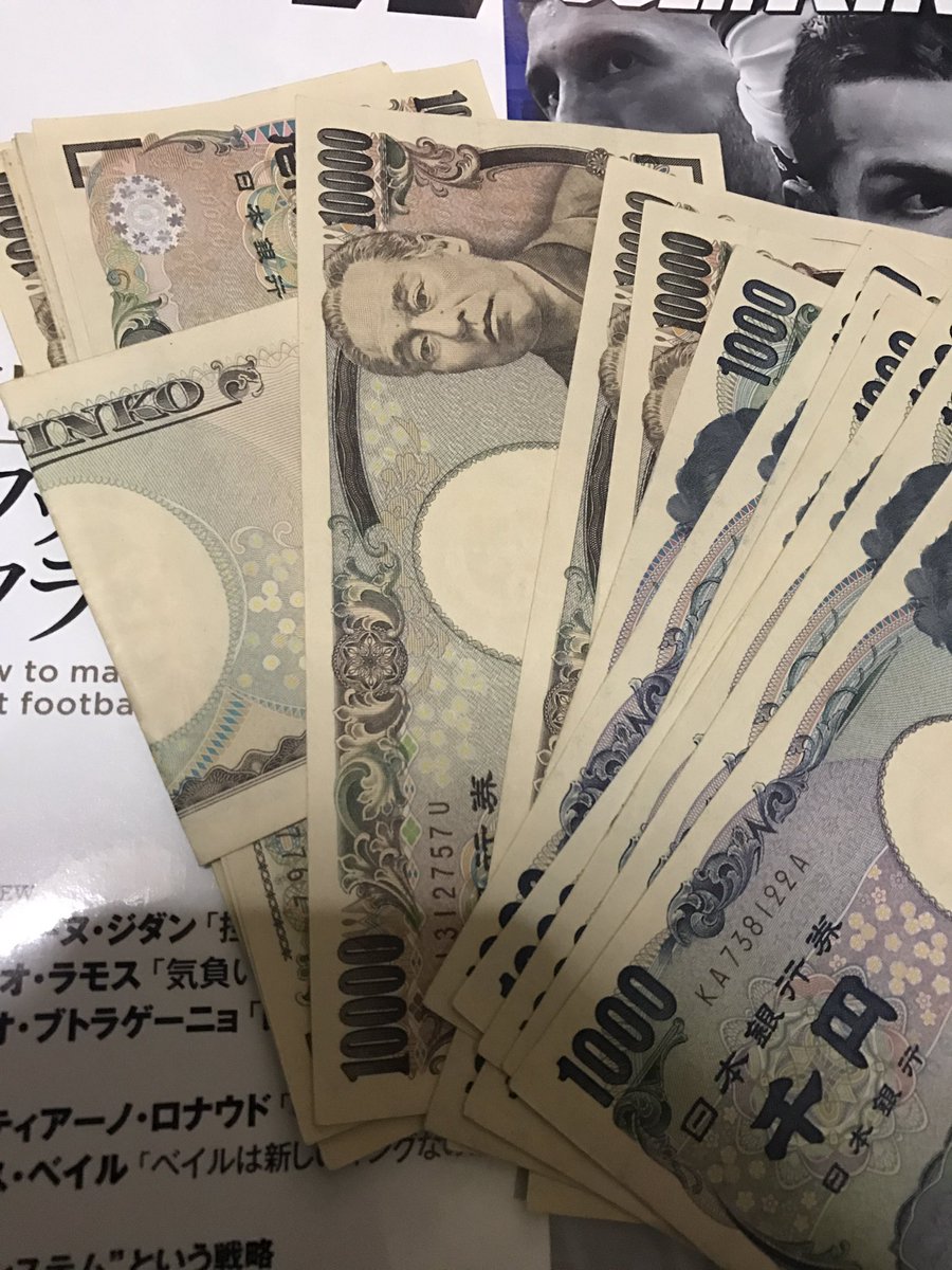 worldwccf's tweet photo. 新春お年玉キャンペーン！！！

軍資金にどうぞ

参加はいいねorRT
フォロワー様

〆切は5日 https://t.co/lir59ttYmx