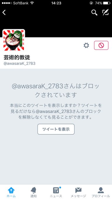 長谷川亮太さん の人気ツイート 3 Whotwi グラフィカルtwitter分析 長谷川亮太さん の人気ツイート 3 Whotwi グラフィカルtwitter分析