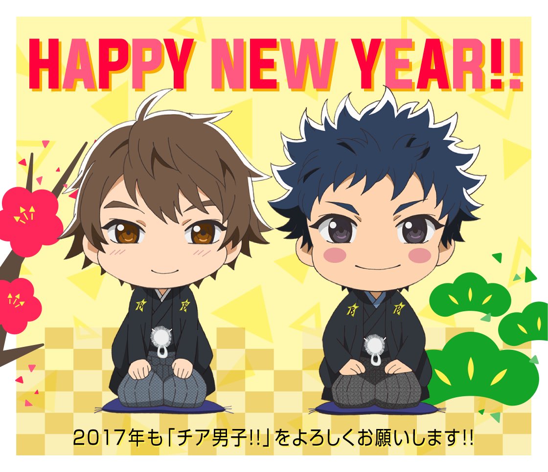 Cheer Danshi KASKUS Cheer Danshi KASKUS