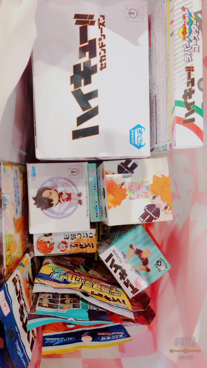 アナ アニメ垢 Twitterren ハイキューの福袋ー 買ったったー 安すぎでしょ笑 今日誕生日の旭さんのフィギュアもあるんだよ やばすぎw ハイキュー 福袋