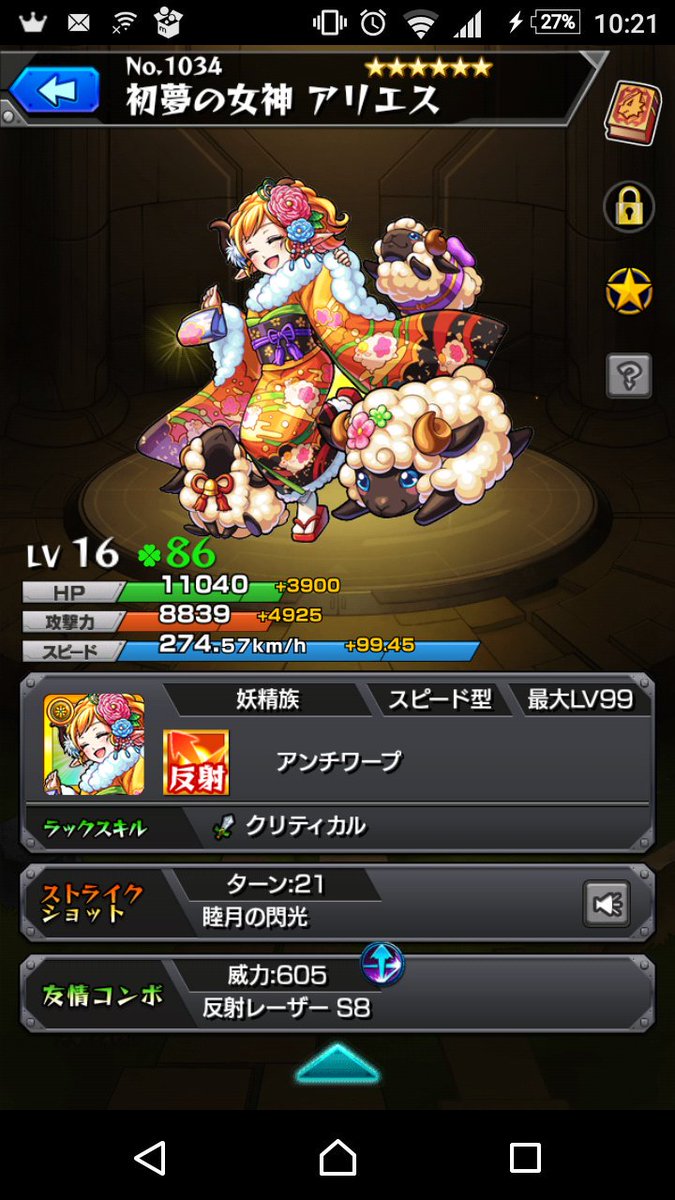 fa1_d2's tweet photo. 結局オールでした
明日から出張なので今寝たら死ぬ

３時間で頑張ったと思う https://t.co/YyaQ9JFIS0