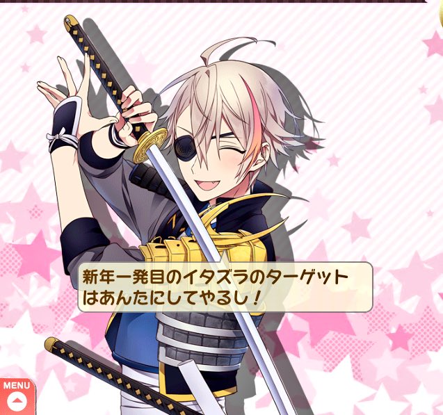 アイチュウのtwitterイラスト検索結果 古い順