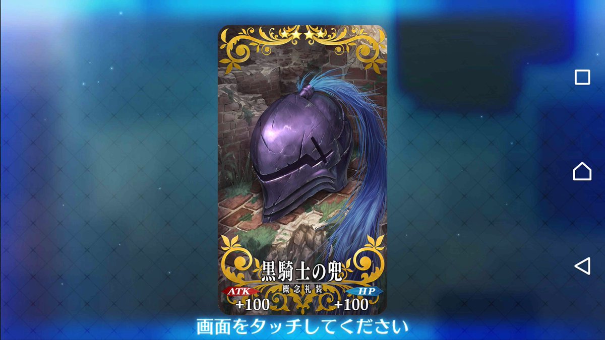 smith_8782's tweet photo. ランスロットの絆礼装ゲット
これから誰を周回で酷使しよう
#FateGO https://t.co/NCKIUDzXsV