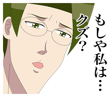 学園ハンサムのtwitterイラスト検索結果
