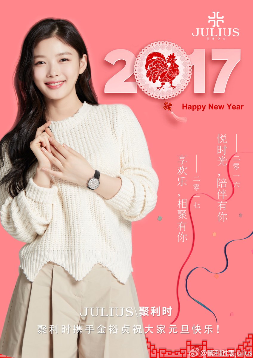 fykimyoojung's tweet photo. julius weibo update #김유정 #KimYooJung https://t.co/lhD2y6FShu