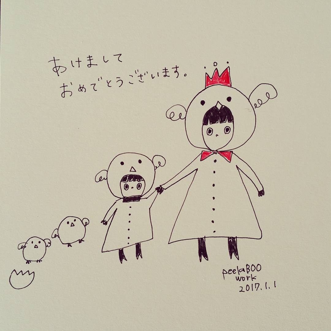peekaBOOwork's tweet photo. あけましておめでとうございます☺
本年もよろしくお願い��たします。

去年は個展をさ���ていただいたり、私生活もなんだかんだありましたが、素敵な１年でした☺
今年もいっぱい絵が描けますように✨素敵な出会いがたくさんありますように✨

#happynewyear https://t.co/lWwZxqWHpo