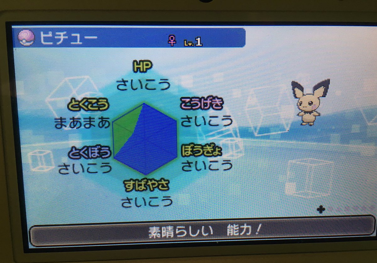 マーボー オメガルビー Machaki Twitter