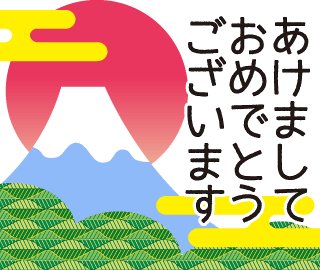 未確認兄弟 Lineスタンプ 厳選 動く おとな用お正月 動くスタンプです ニワトリ Lineスタンプ 正月 17年 酉年 還暦 高橋 年賀状 T Co Pdwxo66ska T Co V0i7v9xfpf Twitter