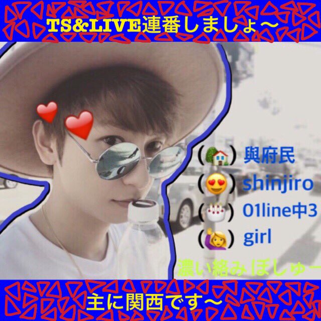 A_shinjiro446's tweet photo. ✔️新垢✔️newタグ⤴⤴⤴
⌒⌒⌒⌒⌒⌒⌒⌒⌒
(🗣)atae shinjiro💙🇺🇸🦀
(👤)與府 (👤)01Line
⌒⌒⌒⌒⌒⌒⌒⌒⌒⌒⌒
🦀レッツRT⤴⤴⤴
🦀連番、現地しませんか😊💭
🦀←好きなんです😋

#RTした人で気になった人お迎え  
 #RTした人フォロー https://t.co/GoWfKAXsAS