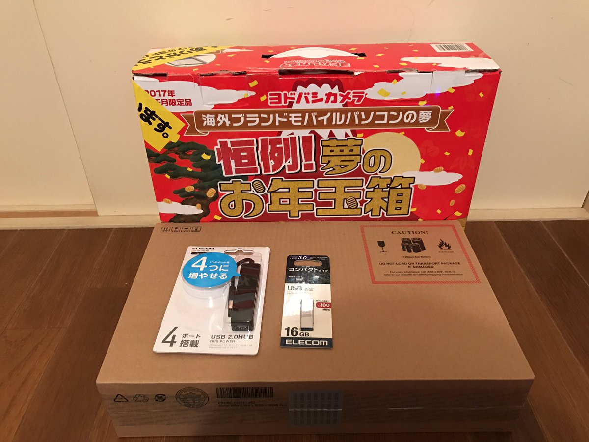 17年度秋葉原福袋 開封の儀 Togetter