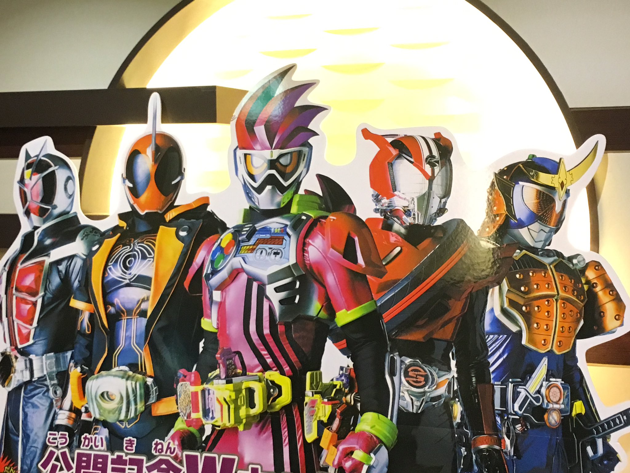 あしとみしんご A Twitter 仮面ライダーの映画を観てきました 情報をほぼ知らずに観に行ったので 驚きの連続 元dream5の高野くん出てるじゃないですか 佐野史郎さんが ゴーカイジャーvsギャバン 以来 また悪役じゃないですか パックマンが思った以上に あしとみしんご A Twitter 仮面ライダーの映画を観てきました 情報をほぼ知らずに観に行ったので 驚きの連続 元dream5の高野くん出てるじゃないですか 佐野史郎さんが ゴーカイジャーvsギャバン 以来 また悪役じゃないですか パックマンが思った以上に