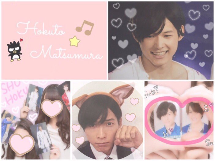 hm_tag_18's tweet photo. 松村北斗くん♡
#わーーーージャニオタさんと繋がるお時間がまいりましたいっぱい繋がりましょ 
#jr担同士仲良くなろうぜってことで東西関係なく気になった方フォローする https://t.co/BRiFA3Mktk