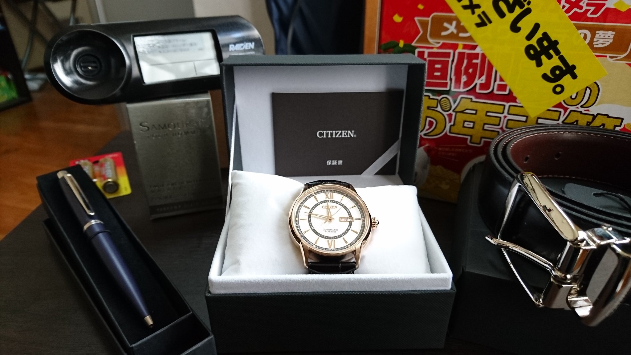 ヨドバシカメラ カジュアルウォッチと 福袋 夢のお年玉箱2025 新品未