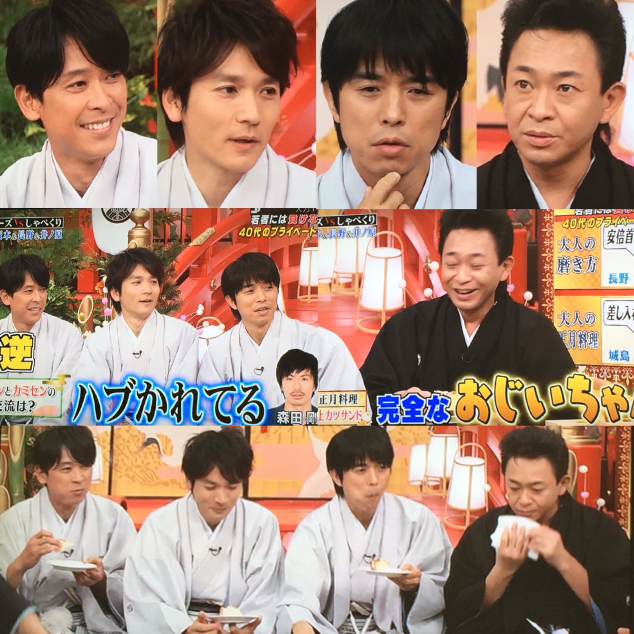 ログアウト Sur Twitter 新春しゃべくり Tokio城島 V6坂本 長野 井ノ原 今年で城島リーダー47歳 坂本くん46歳 長野くん45歳 イノッチ41歳ってビックリした てか エピソード可愛面白い 城島茂 坂本昌行 長野博 井ノ原快彦 しゃべくり007