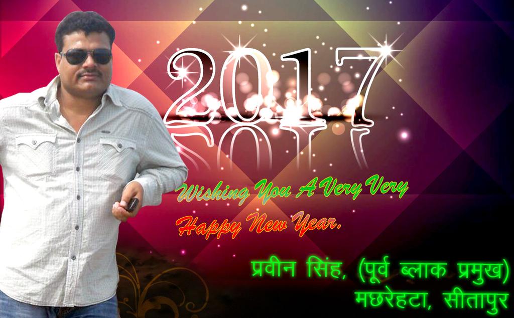 Happy new year all my friends