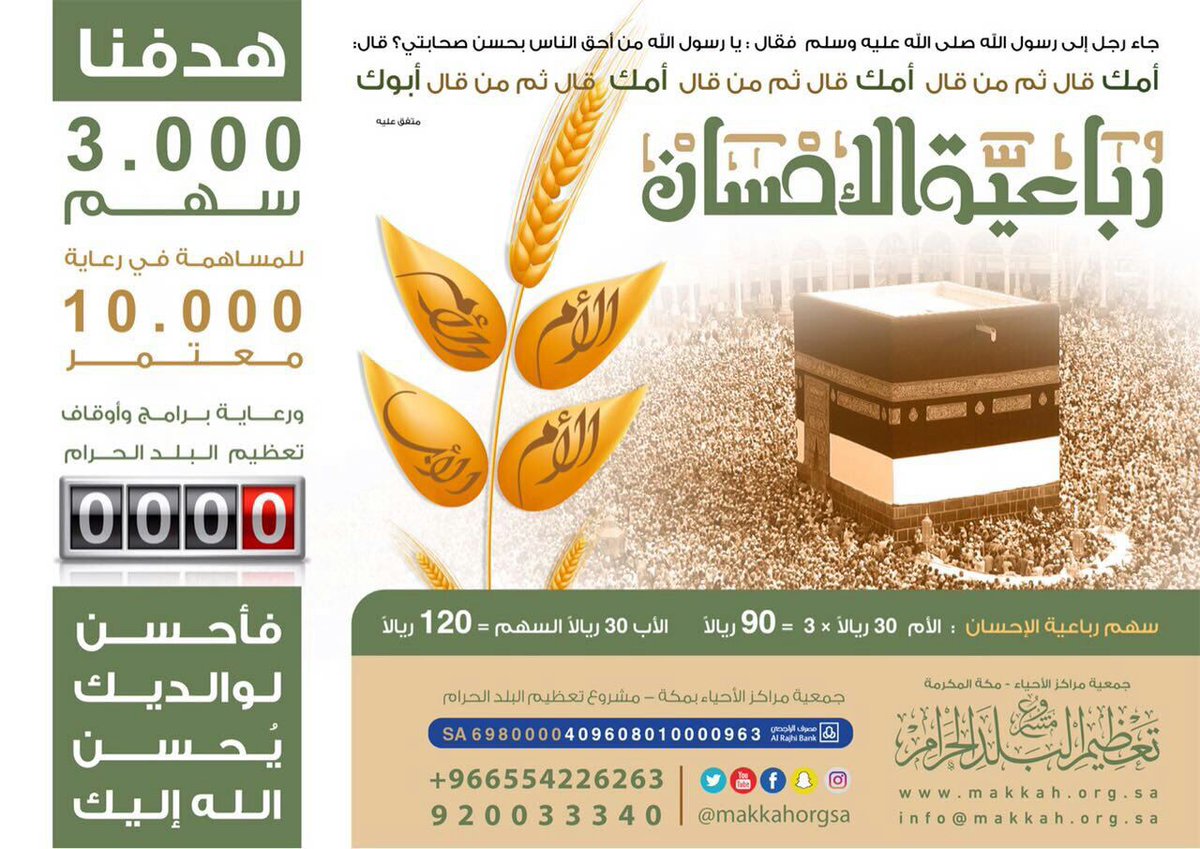 althimar's tweet image. وفي ذلك التنافس