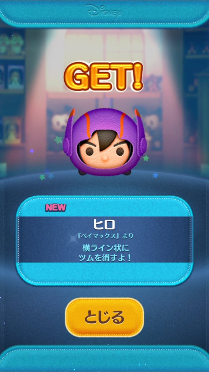 ひとみ (@hitomichan_tsum) / Posts / X