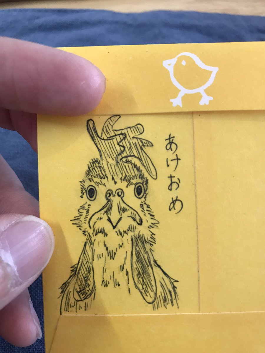 嫁が渡すポチ袋のイラストが低学年から高学年につれてものすごく進化する Togetter