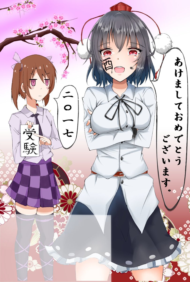 あけましておめでとうございます!!今年もたくさん絵を描いて、いろんな人とお話しできればいいなと思います!!
今年もよろしくお願いします!(画像は年賀状絵) 