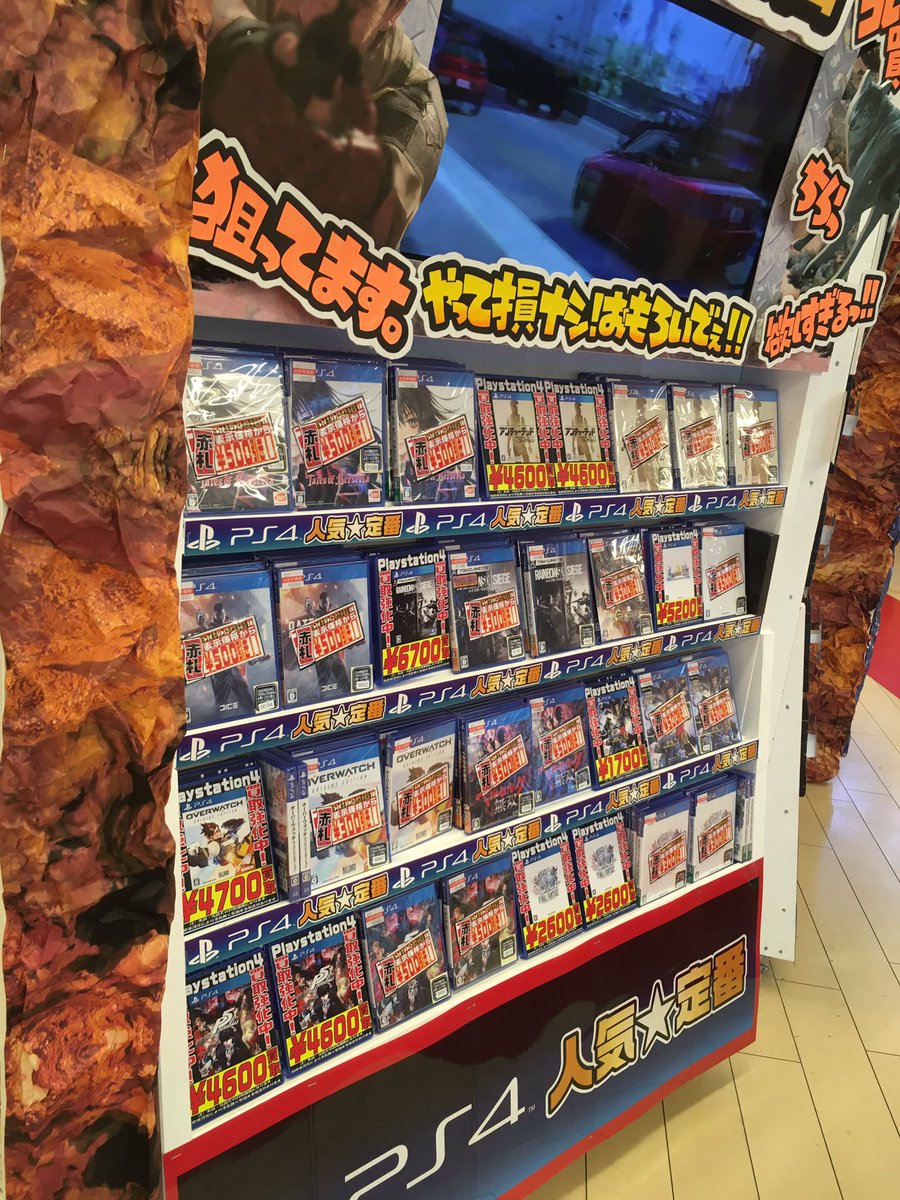 おたいち尾張小牧店メディア ゲーム コミック 集まれ お年玉キッズ ゲームソフト だいたい赤札貼ってます 300円 500円値引き中 どこよりも安いので お年玉でゲーム買うならおたいちでよろしくです ө ゲームソフト おたいち お宝