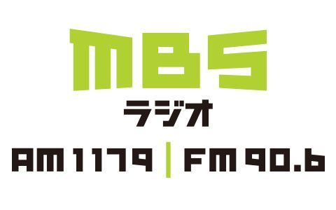 Radiko على تويتر ｍｂｓ開局65周年企画 明石家さんまさん 青木功さん 田原総一朗さん登場 14時からはmbsラジオ ラジオ65人のなかま ラジオに想いのある65人がラジオを語る 番組を聴くにはこちら Https T Co 9a45d4nrrm Radiko Https T Co