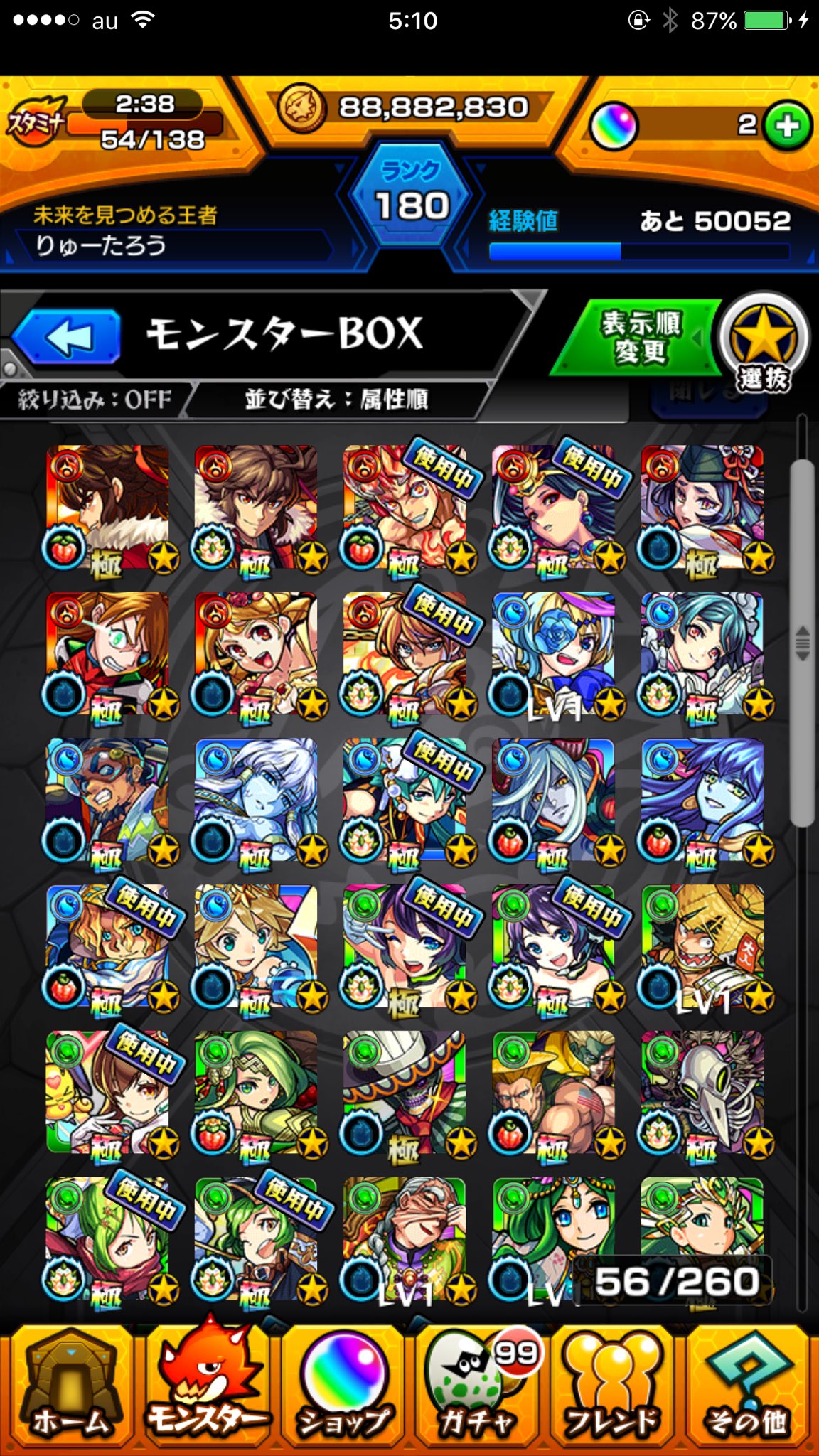 りゅーな on Twitter "モンスト販売･交換出します！ 求)) モンスト強垢です ほかの条件あるひと気軽に