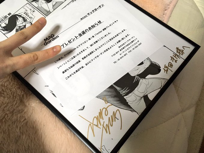 渡辺千紘 公式情報 最終4巻発売さん の最近のツイート 9 Whotwi グラフィカルtwitter分析 渡辺千紘 公式情報 最終4巻発売さん の最近のツイート 9 Whotwi グラフィカルtwitter分析